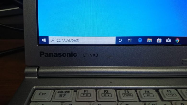 PanasonicのCF-NX3がラフに使用するPCとして丁度良い - 文系エンジニアの日常