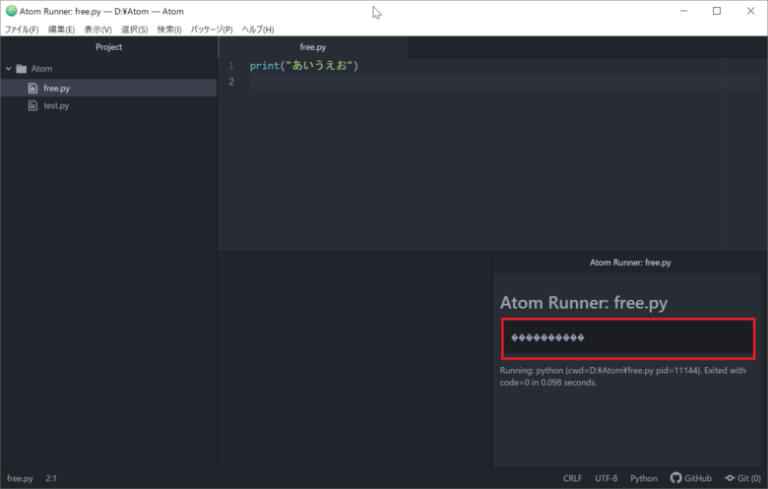 Atom script runner не устанавливается