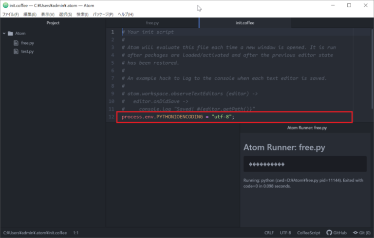 Atom script runner не устанавливается