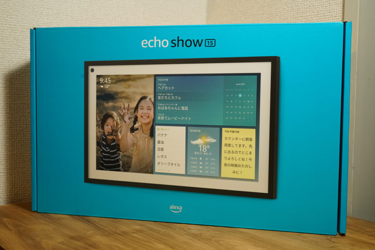 Echo Show 15をモニターアームで使用【レビュー】 - 文系エンジニアの日常