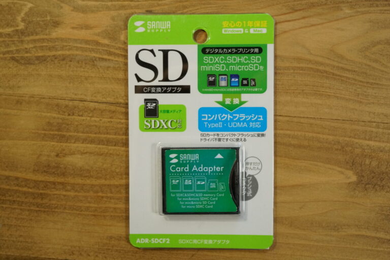 サンワサプライのsdxc用cf変換アダプタ Adr Sdcf2 をカメラ用に購入した理由と使い勝手について【レビュー】 文系エンジニアの日常